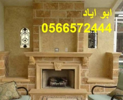 صور مدافئ فاير بليس مدافئ امريكيه 0566572444